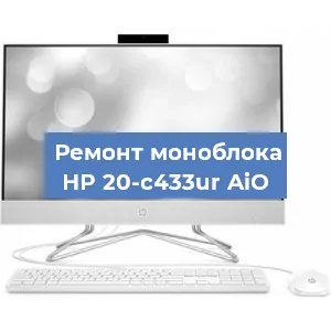 Замена экрана, дисплея на моноблоке HP 20-c433ur AiO в Перми